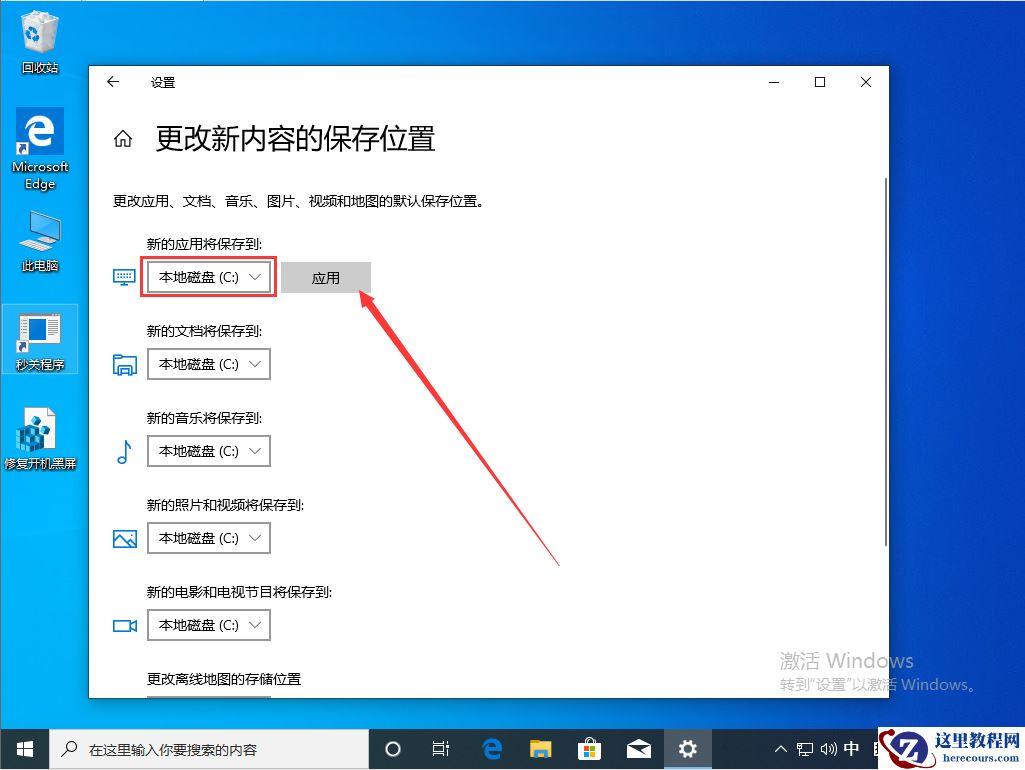 Win10 1909更新失败报错“0x80070006”怎么办？0x80070006错误解决方法简述