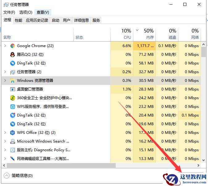 Win10桌面假死怎么办？