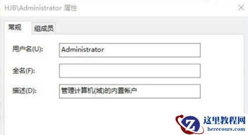 Win10更改不了用户名怎么办？Win10更改不了用户名的解决方法