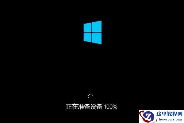 U深度怎么安装系统win10？U深度重装系统Win10教程