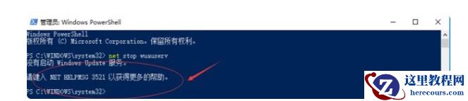 Win10无法完成更新正在撤销更改请不要关闭你的计算机怎么办？