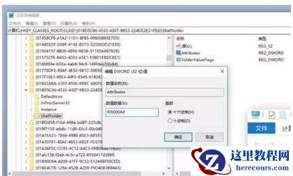 怎样精简Win10？Win10优化精简的方法