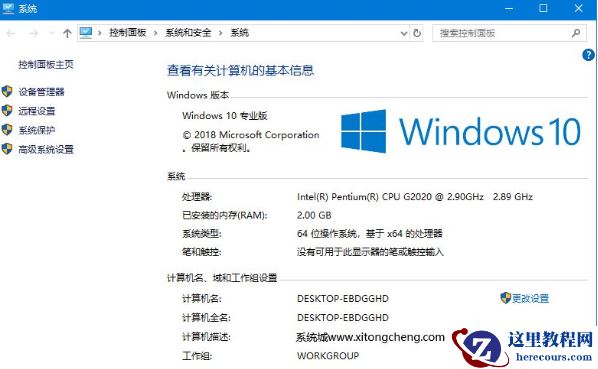 Win10的教育版怎么改成专业版？Windows教育版怎么变成专业版？