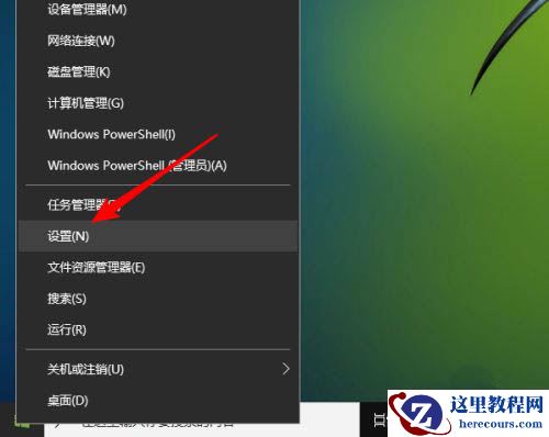 Win10电脑任务栏怎么取消向上的箭头？取消任务栏向上的箭头方法