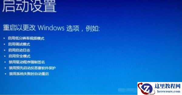 1660显卡驱动与Win10不兼容如何解决？