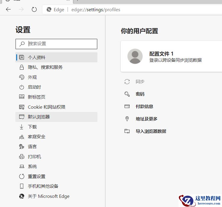 Win10 EDGE浏览器怎么启用IE浏览器？新版EDGE浏览器兼容IE浏览器方法