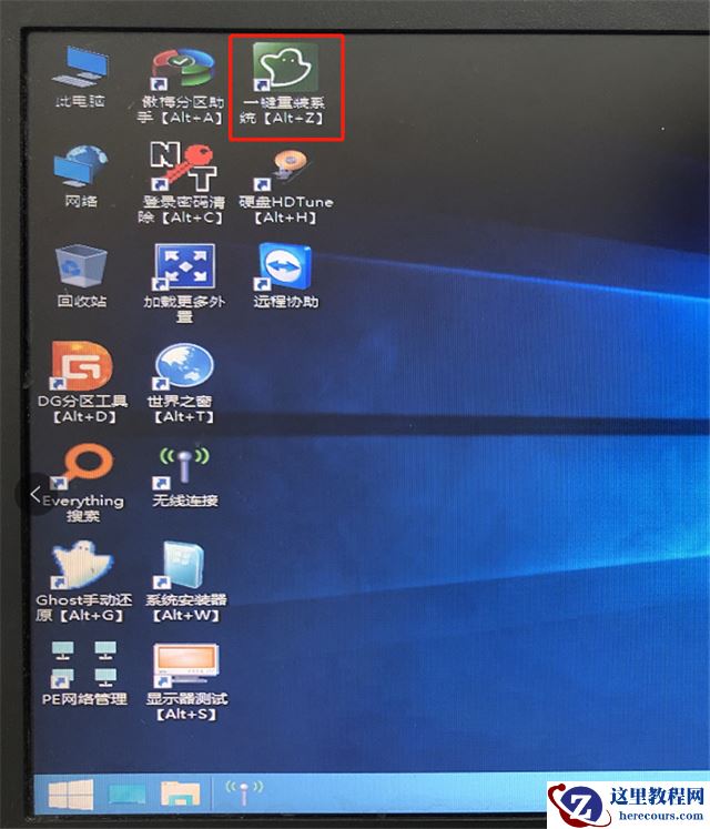 Win10 21H1安装教程_Win10 21H1 U盘安装教程