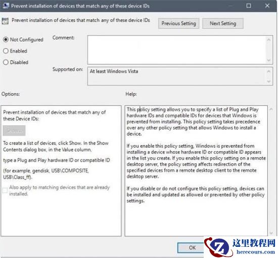 Win10的AMD Radeon无法设置怎么办？