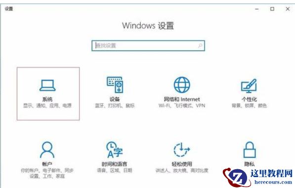 Win10电脑垃圾文件如何清理？教你一键快速清理电脑垃圾文件