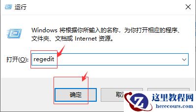 Win10显示器不能全屏显示周围有黑边框怎么解决?