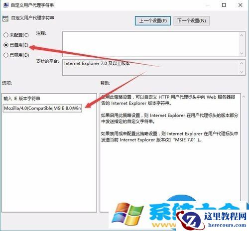 windows10系统下无法使用支付宝怎么办 Win10系统不