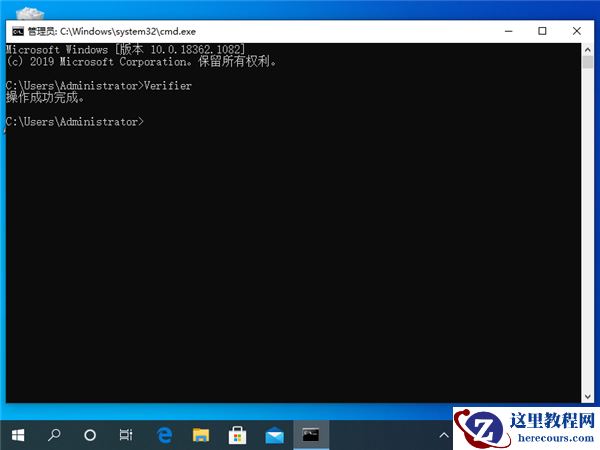 Win10专业版蓝屏代码Bad pool caller要怎么处理