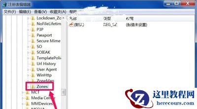 Win10电脑小工具打不开怎么解决？