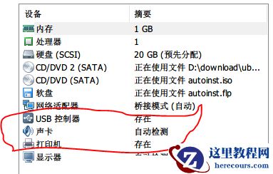 Win10更新系统之后启动VM虚拟机导致电脑蓝屏怎么办？