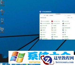win10系统如何切换双桌面 win10虚拟桌面切换教程