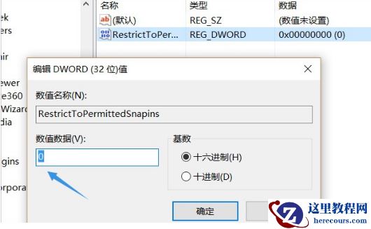 Win10电脑输入gpedit.msc找不到策略组怎么办？