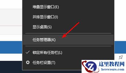 Win10专业版如何关闭防火墙