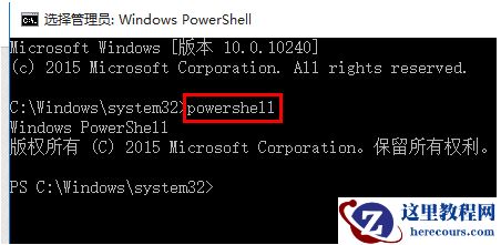 Win10重装系统后网络音量无法打开怎么解决？