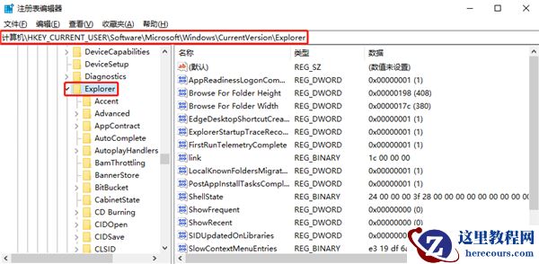 Windows10系统怎么禁用启动延迟？
