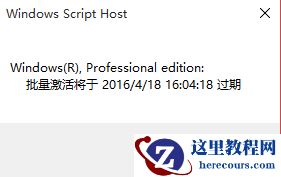 Win10系统重装后怎么激活系统？正版Win10重装后激活教程
