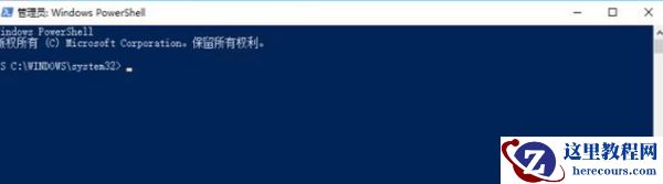 Win10无法完成更新正在撤销更改请不要关闭你的计算机怎么办？