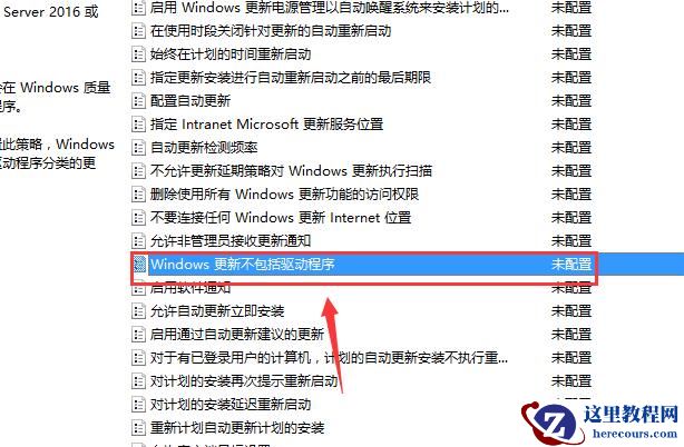 Win10待机后只剩下鼠标该怎么办？