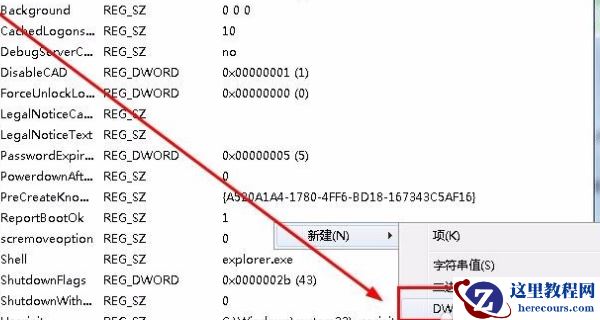 Win10资源管理器不停崩溃重启怎么办？