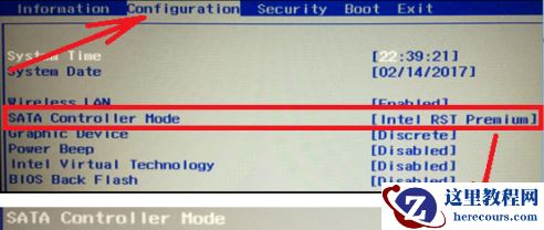 Win10专业版找不到固态硬盘怎么回事？