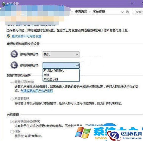 win10系统没有睡眠功能吗 win10系统电源按钮里睡眠