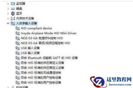 Win10的蓝牙鼠标抖动怎么办？Win10的蓝牙鼠标抖动解决办法
