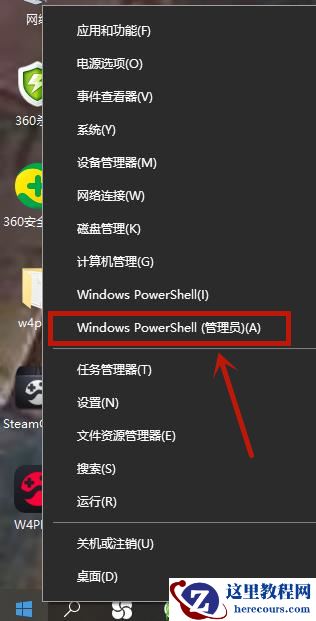 Win10许可证过期会怎么样？Win10许可证制过期激活方法