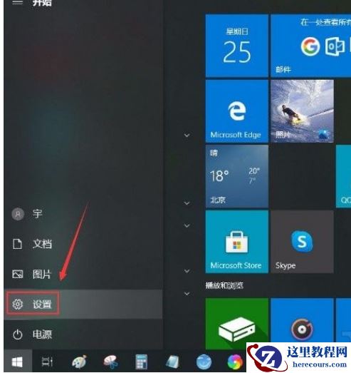 Win10系统怎么关闭小键盘控制鼠标功能？Win10系统关闭小键盘控制鼠标功能方法