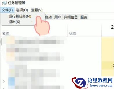 Win10任务栏无法点击怎么办？Win10任务栏无法点击解决教程