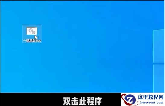 Win10提示“你的Windows许可证过期”怎么激活？