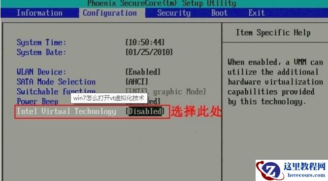 Win10玩游戏禁用输入法的设置方法？