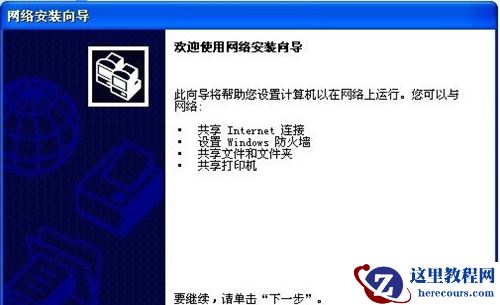 Win10如何设置自动关机？Win10设置自动关机的方法