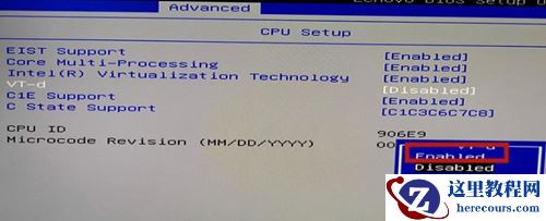 Win10怎么开启VT虚拟化？Win10开启VT虚拟化的方法