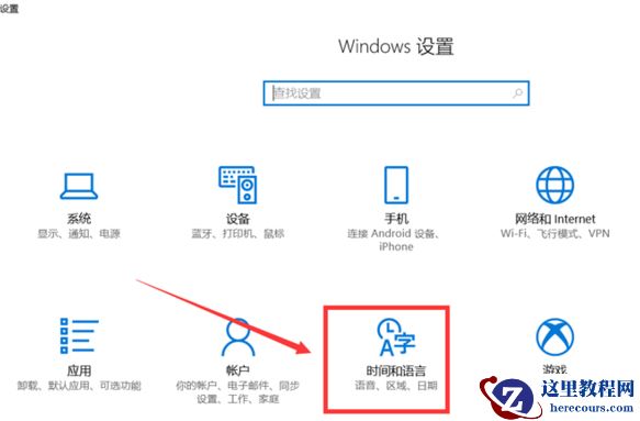 Win10电脑微软五笔输入法怎么切换全角半角？
