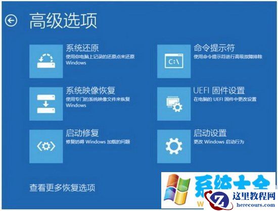 win10系统更新失败怎么办 解决win10新版本更新失败