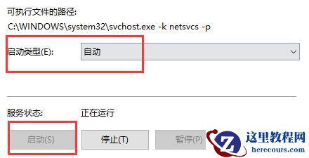 Win10连接打印机提示0x00004005错误代码怎么办？