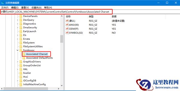 Win10中文语言改完出现乱码怎么解决？