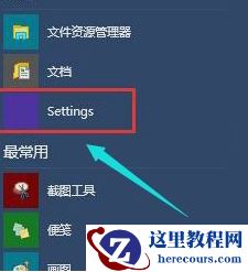 Win10黑屏了怎么办？Win10黑屏处理方法