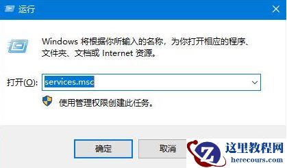 win10更新失败无限重启的解决办法