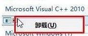 Win10无法卸载已安装补丁怎么办?Win10无法卸载已安装补丁的解决方法