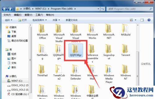 Win10系统下腾讯电脑管家总会自动安装怎么办？
