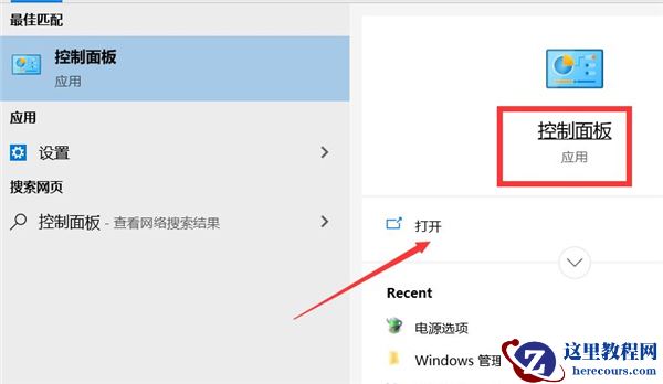 Win10专业版内存占用率太高怎么处理？