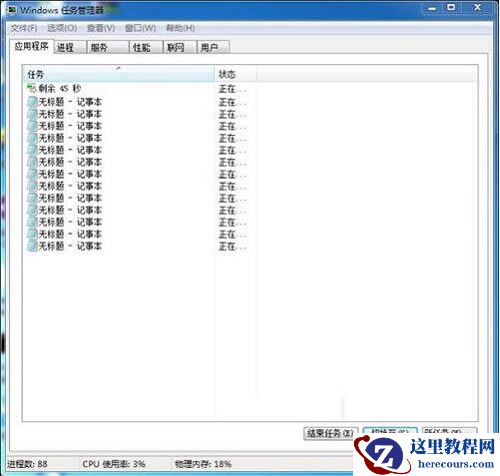Win10任务管理器怎样结束所有进程？Win10任务管理器的进程树应该如何批全部结束？