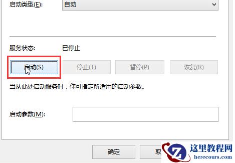 Win10音频服务未响应修复不了怎么办？