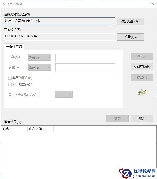 Win10笔记本移动热点打不开怎么办？Win10笔记本打开移动热点方法