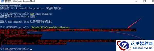 Win10无法完成更新正在撤销更改请不要关闭你的计算机怎么办？